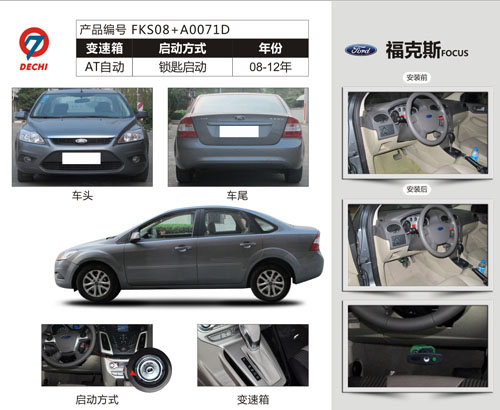 福特-?？怂? title=